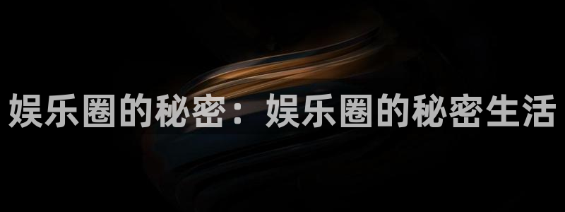 益达娱乐平台官网入口下载