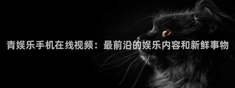 益达娱乐官网版