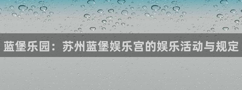 益达娱乐那个爆率高