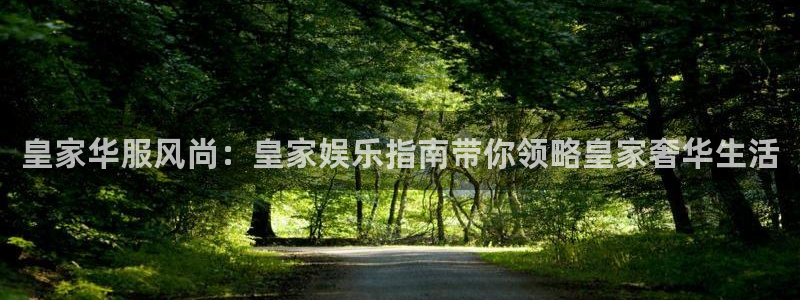 南宫益达娱乐官网版