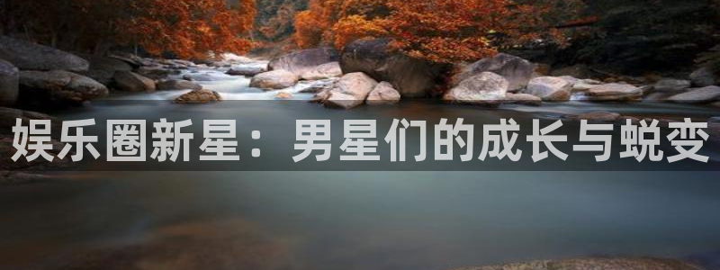 益达娱乐平台官方网站