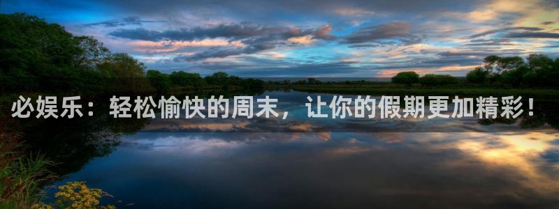 益达娱乐退款怎么退