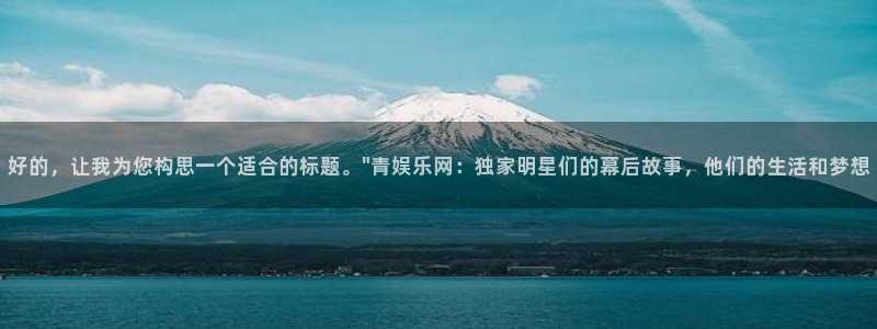 益达娱乐注册链接入口