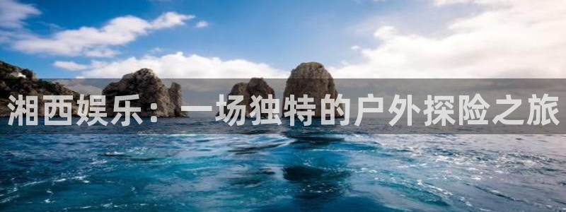 壹号电子娱乐app下载最新版