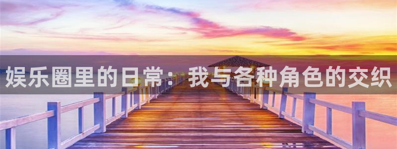 益达娱乐预测pc在线预测网址