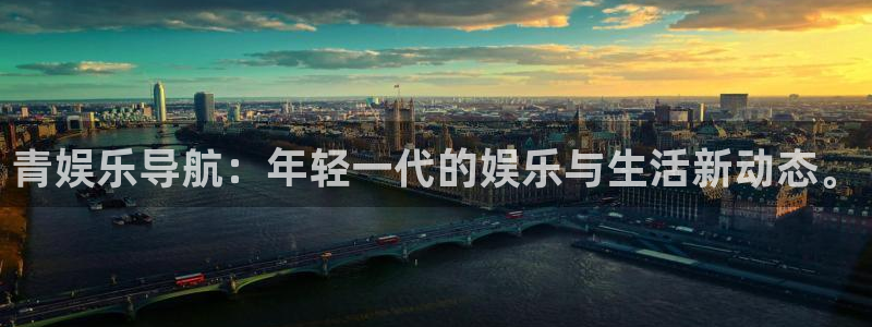 南宫益达娱乐