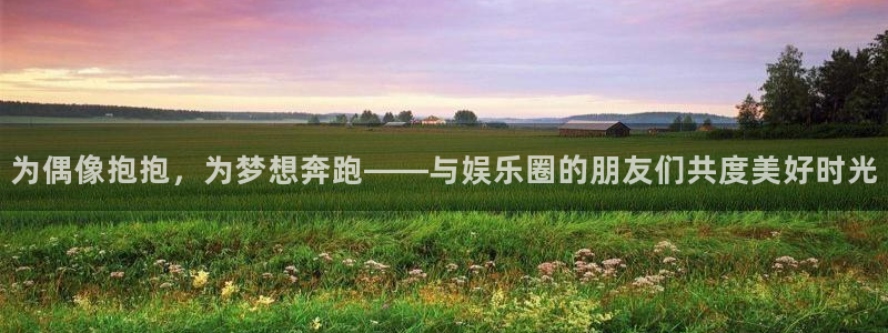 壹号大舞台娱乐传媒