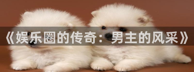 益达娱乐苹果手机下载链接