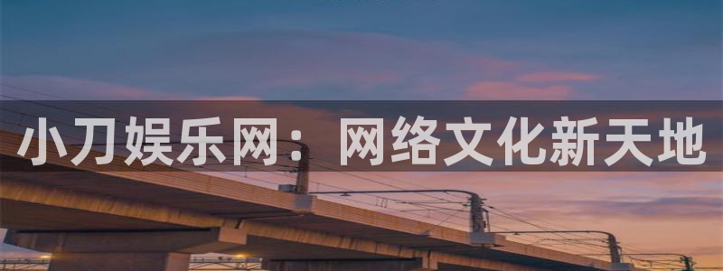 益达娱乐app官网下载