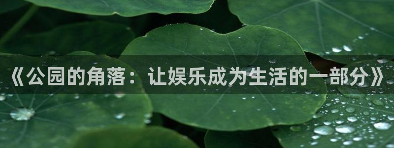 壹号大舞台下载链接