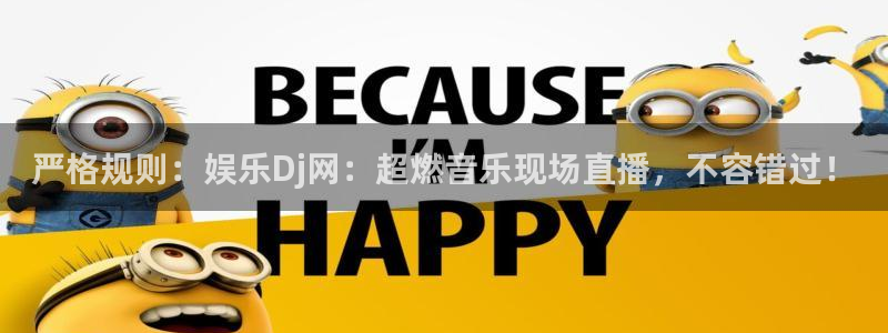 益达娱乐注册平台