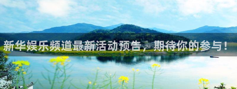 益达娱乐账号注册入口