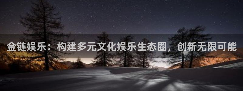 益达娱乐平台app下载安装