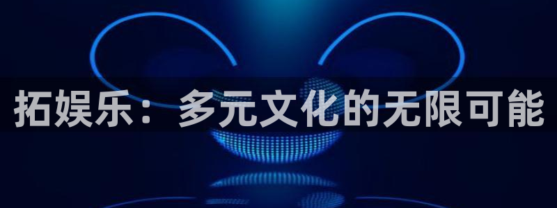 益达娱乐电子娱乐官网下载