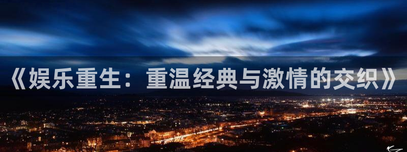 壹号大舞台下载链接