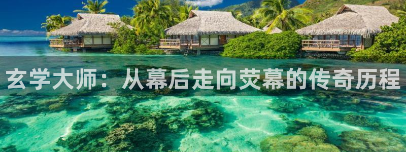 益达娱乐网站平台登录