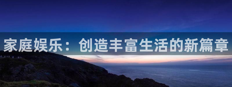 益达娱乐手机版下载