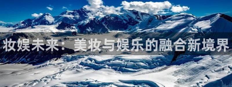 南宫益达娱乐官网下载链接