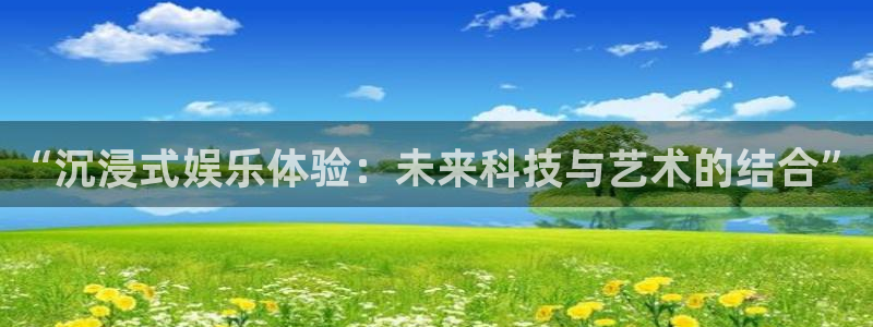 益达娱乐下载二维码