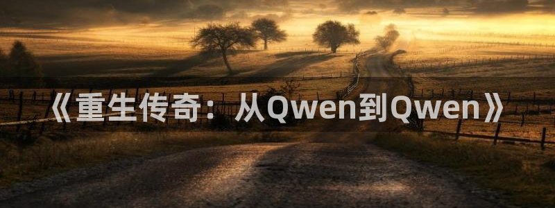 壹号大舞台28国际大舞台