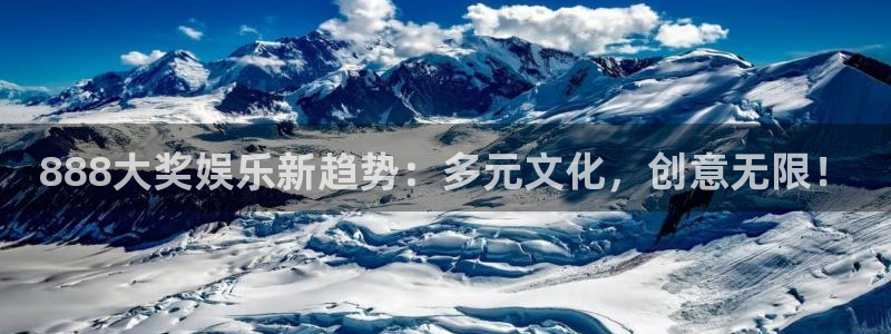益达娱乐平台管网入口