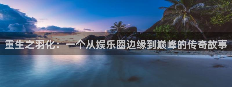 益达娱乐下载链接是多少