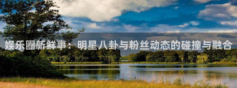 益达娱乐app下载安装最新版