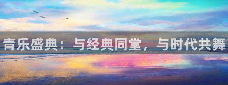 益达娱乐