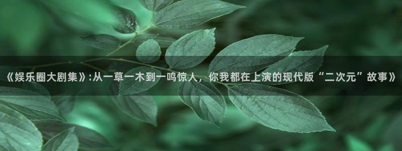 益达娱乐官网