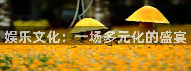 益达娱乐官方网站下载