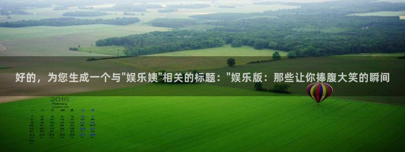 益达娱乐电子娱乐官网下载