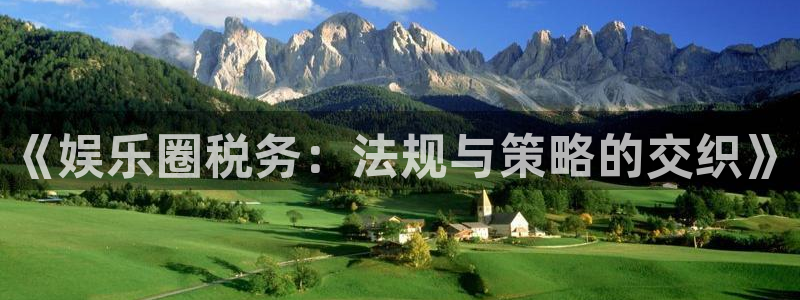 益达娱乐